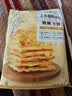 大希地爆浆飞饼 90g*6片 香蕉馅 夹心手抓饼馅饼夜宵儿童早餐速冻半成品 实拍图