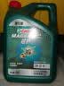 嘉实多（Castrol）磁护智E版 全合成机油  0W-20 SP 4L 混动适用 机油京东自营 实拍图