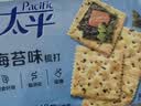 太平苏打饼干营养美味海苔味400g易消化含膳食纤维休闲零食早餐下午茶 实拍图