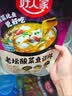 好人家老坛酸菜鱼调料220g   酸菜鱼包一料多用可做1斤鱼 实拍图