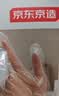 京东京造 一次性手套 PE食品级加厚厨房清洁隔油防污盒装可抽取均码500只 实拍图