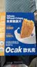 欧扎克【独立包装】全谷物燕麦小麦全麦脆即食麦片早餐搭配水果代餐1kg 实拍图