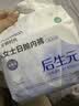 全棉时代后生元女士一次性内裤日抛内裤孕产妇经期产后旅行灭菌 XL码5条 实拍图