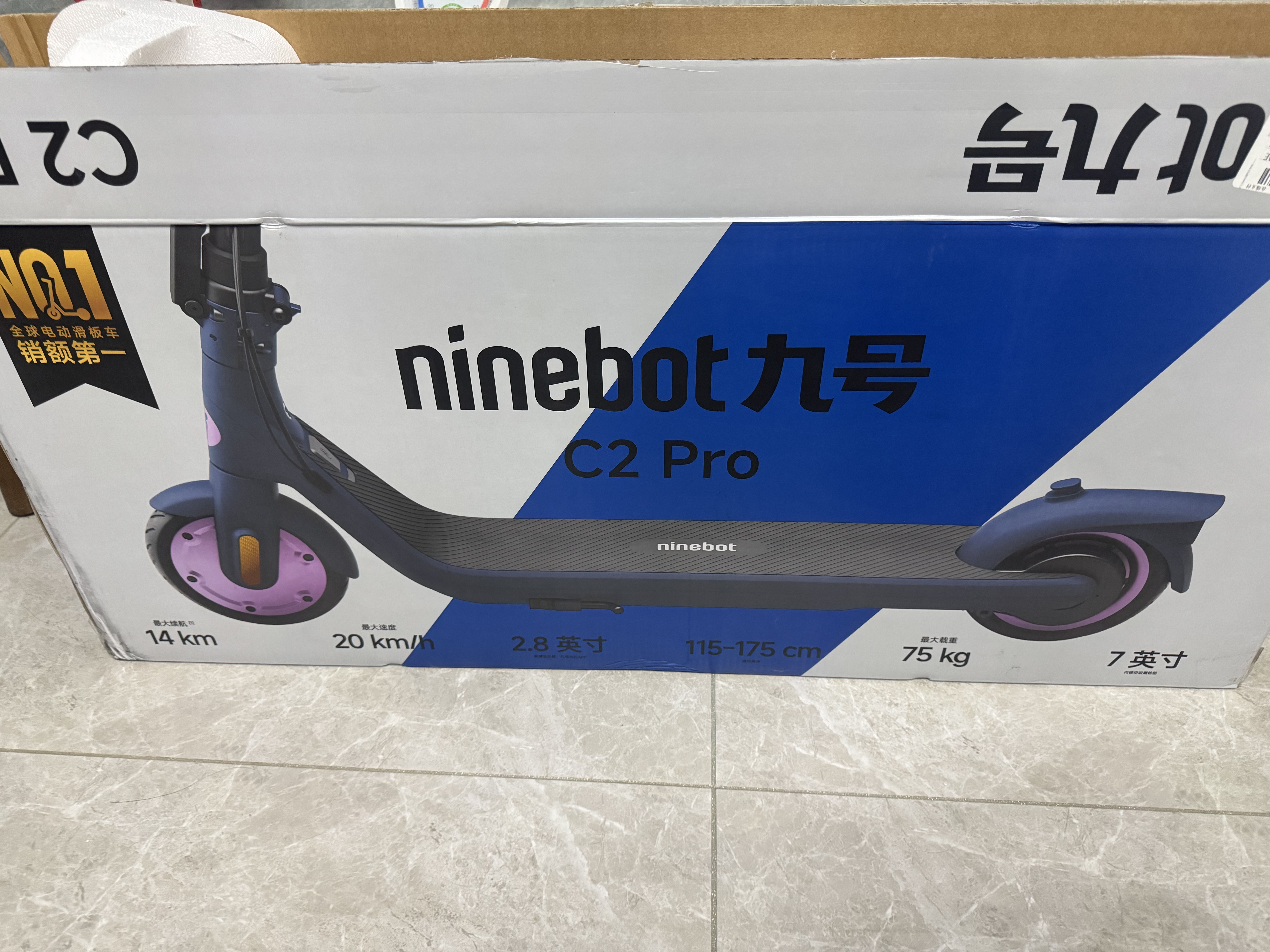 九号（Ninebot）电动滑板车C2Pro蓝粉色 电动车两轮女生儿童玩具生日礼物折叠便携式代步车高度三挡可调 实拍图