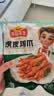 冻品先生 安井 虎皮鸡爪 1kg 2斤装 虎皮凤爪卤味鸡爪 冷冻半成品 烧烤 实拍图