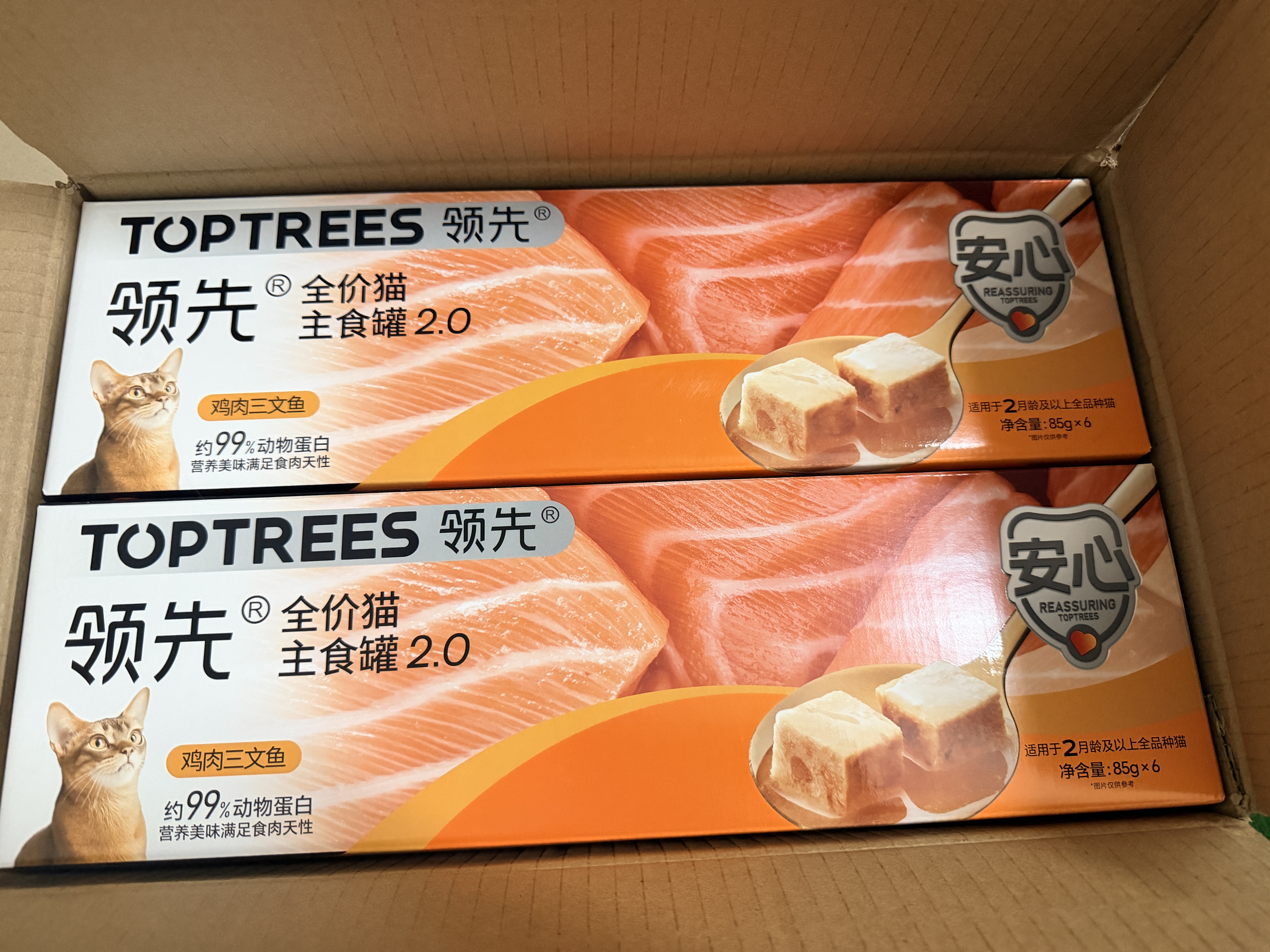 领先成猫主食罐头鸡肉三文鱼主食级零食湿粮85g*48罐（新老款随机发） 实拍图