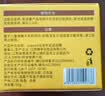 sakose马油手足防裂膏3瓶装共150g秋冬防粗糙皲裂保湿补水护手霜 实拍图