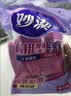 妙洁耐用型手套 天然乳胶 2双装 中号M码洗碗手套多款包装随机发货 实拍图