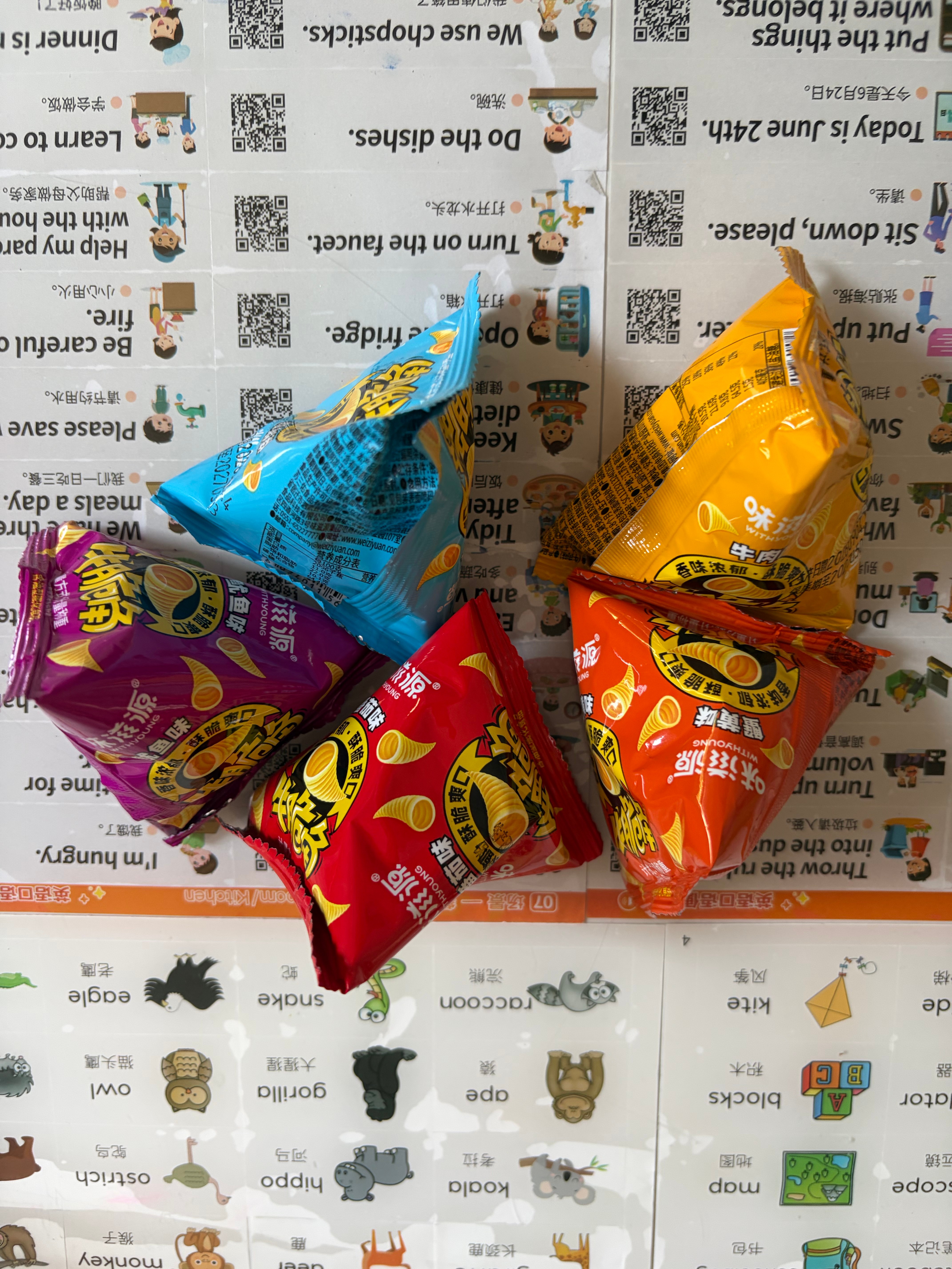 味滋源牛脆角1288g盒装混合味蟹黄 鱿鱼味休闲零食小吃妙脆角休闲零食 实拍图