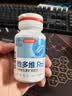 汤臣倍健他多维双层片180片男士多种复合维生素b族维生素d3烟酰胺补钙锌硒 实拍图