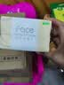 洁柔抽纸 粉Face3层110抽*24包 可湿水纸巾卫生纸 柔韧抽纸整箱 实拍图