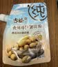 古松土豆马铃薯淀粉200g【带嘴】烘焙原料 烹调勾芡 炸酥肉裹肉粉 实拍图