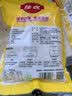 佳农泰国冷冻金枕榴莲肉净重900g/袋  生鲜水果 实拍图