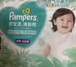 帮宝适新清新帮拉拉裤XL34【超薄超能吸】透气速干防侧漏婴儿尿裤尿不湿 实拍图