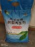 中盐软水盐10kg软水机专用盐净水器通用软化盐离子交换树脂再生剂洗碗 10kg*1袋 京东物流发货【送货上门】 实拍图