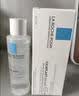 理肤泉【黄子弘凡同款】B5霜40ml+B5水50ml套装修护保湿面霜护肤品 实拍图
