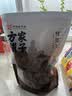 方家铺子大6A桂圆干500g 1斤带壳肉厚龙眼干 桑葚枸杞红枣泡茶干货中大果 实拍图