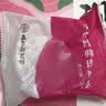嘉华综合口味鲜花饼370g礼盒 云南特产休闲零食中式糕点点心 实拍图