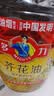 多力经典芥花油5L 低芥酸菜籽油 非转基因压榨食用油 实拍图