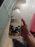 天润新疆产地  鲜牛奶巴氏杀菌鲜奶 低温奶 早餐伴侣950ml*1瓶 实拍图