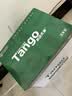 天章 （TANGO）A4打印纸70g500张*5包 新绿天章【豪华品质】整箱2500张白纸双面打印复印纸 纸张洁白企业合同存档 实拍图