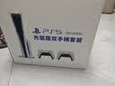 索尼（SONY）【京东独家】PlayStation5 Slim光驱版(轻薄版) 国行PS5游戏机双手柄套装【影之刃零游戏机专属】 实拍图