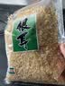 山海理想银耳碎500g 古田特产免撕莲子羹商用干货大包装 福建源头直发包邮 实拍图