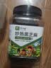 野三坡炒熟黑芝麻 1斤/罐（低温炒制熟 早餐食品500g 即食干吃杂粮） 实拍图