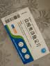 [奥惠达] 盐酸奥洛他定片 5mg*24片 实拍图