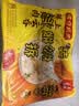湾仔码头上汤小云吞鲜美猪肉小馄饨600g*2 150只 云吞早餐速食半成品 实拍图