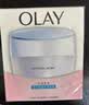玉兰油（OLAY）透亮润肤面霜50g提拉紧致焕白亮白保湿面霜护肤品生日礼物送女友 实拍图