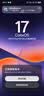 OPPO Find X9 Ultra 16+1TB卫星通信版 大地苔原  哈苏 10 倍光变天眼长焦 旗舰手机【大疆云台套装】 实拍图