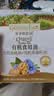 爷爷的农场有机核桃油亚麻籽油辅食用油63ml*2赠婴儿宝宝辅食谱 实拍图