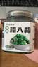 蔚鲜来特级翡翠腊八蒜400g 灌装出口级品质 山东特产醋泡蒜腌大蒜 实拍图