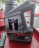 美孚（Mobil）全合成汽机油0W-20 SP级1L美孚1号极光银汽车保养京东养车自营 实拍图