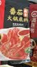 海底捞火锅底料 浓香牛油火锅底料150g 2~3人份麻辣味火锅底料 实拍图