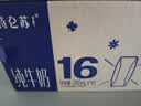 蒙牛【新鲜日期】特仑苏纯牛奶250ml*16盒 3.6g蛋白 送礼礼盒 实拍图