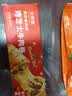 大希地烤芝士牛肉卷 900g 5根装 门店级芝士卷 焕新升级 手工披萨卷 实拍图