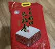 十月稻田 长粒香大米 10斤（东北大米 香米 5kg/公斤） 实拍图