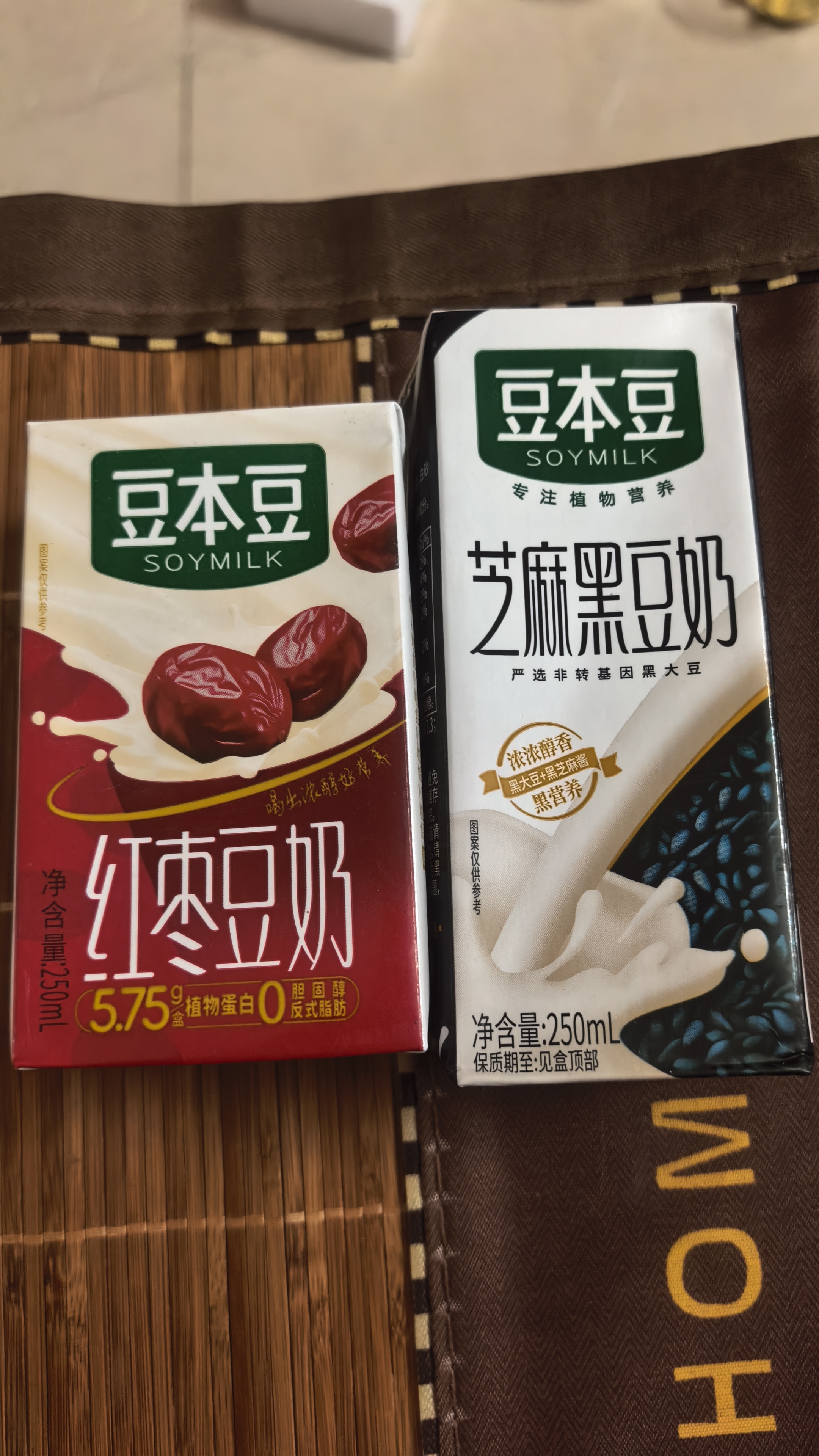 豆本豆唯甄红枣豆奶 250ml*24盒/箱2.3g植物蛋白饮料儿童营养学生早餐奶 实拍图