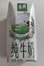 伊利【新鲜日期】金典纯牛奶 200ml*12盒 3.6g乳蛋白礼盒装 实拍图