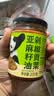 饭扫光榨菜 亚麻籽油剁椒贡菜205g  下饭菜辣椒酱 咸菜 泡菜 拌饭拌面 实拍图
