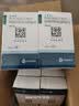 【原研药】立普妥 阿托伐他汀钙片20mg*28片*12盒装  实拍图