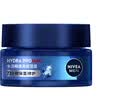 妮维雅（NIVEA）男士深层锁水补水保湿水活畅透深润霜50g秋冬润肤面霜生日礼物 实拍图