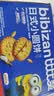 比比赞（BIBIZAN）日式小圆饼干1002g/箱约24包海盐口味早餐代餐休闲零食品韧性饼干 实拍图
