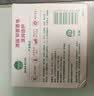 滴露（Dettol）香皂滋润倍护105g*3块 洗发皂 洗手洗头男士沐浴洗衣抑菌肥皂女士 实拍图
