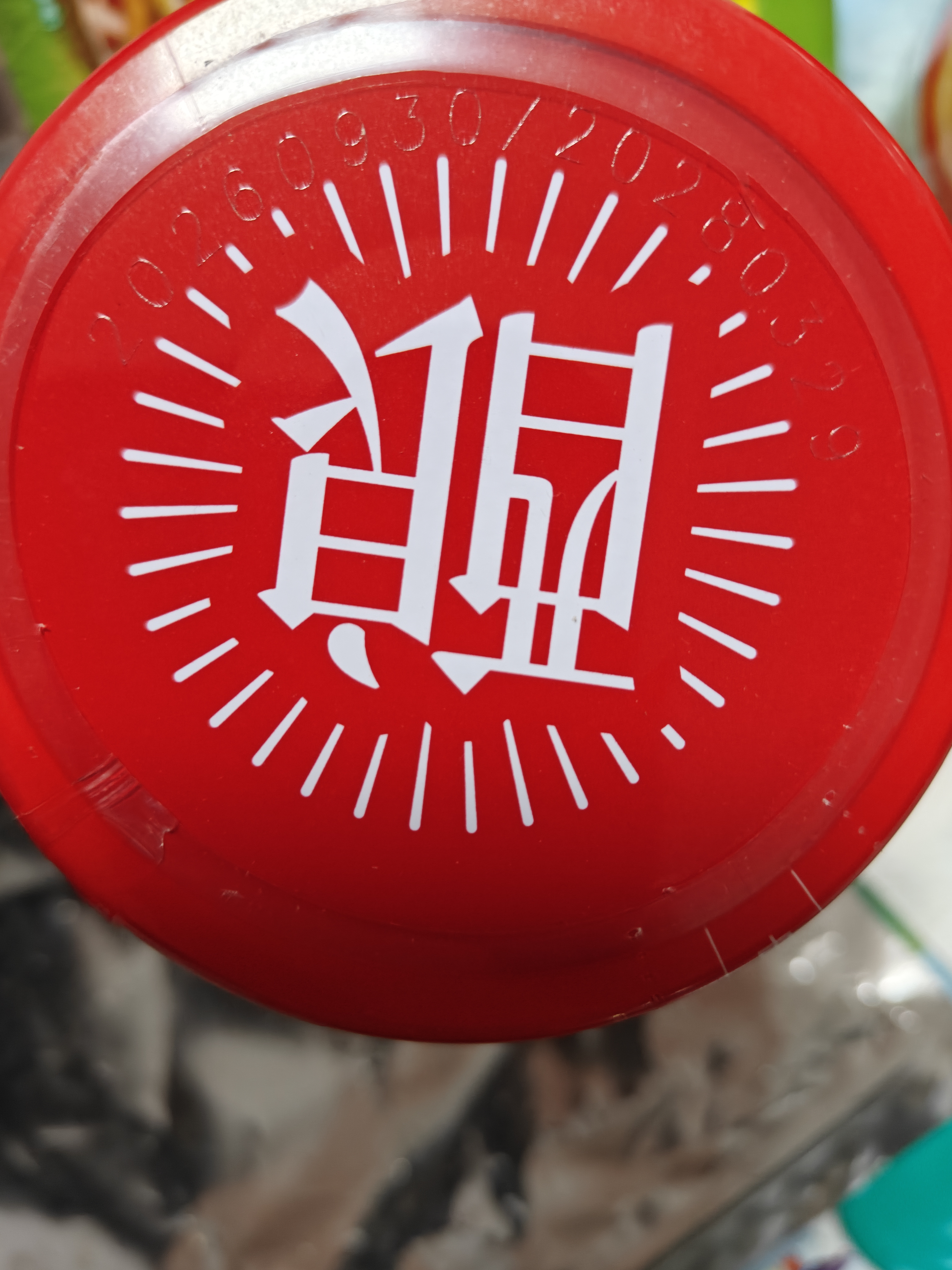 米婆婆醪糟米酒870g*1瓶酒酿酒糟孝感米酒糯米酒汁甜酒米酒汤圆早餐神器 实拍图