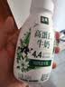 伊利金典4.4g高蛋白牛奶整箱 250ml*10瓶  礼盒装 实拍图