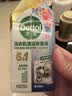 滴露（Dettol）洗衣机清洁剂强力除垢杀菌洗衣机清洗消毒滚筒波轮250ml春日繁花 实拍图