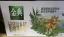 伊利金典双限定娟姗纯牛奶锡林郭勒250ml*12礼盒装3.8g蛋白质 实拍图